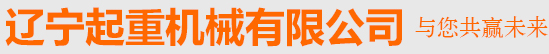 邯鄲市天信機(jī)械制造有限公司